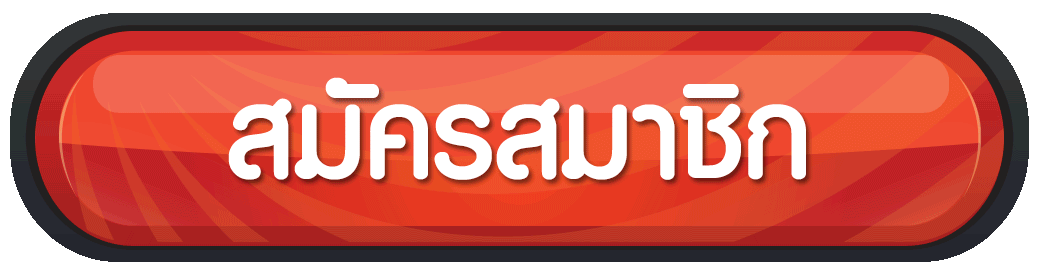 ทดลองเล่นสล็อต ฟรี demo-Register สมัครสล็อต