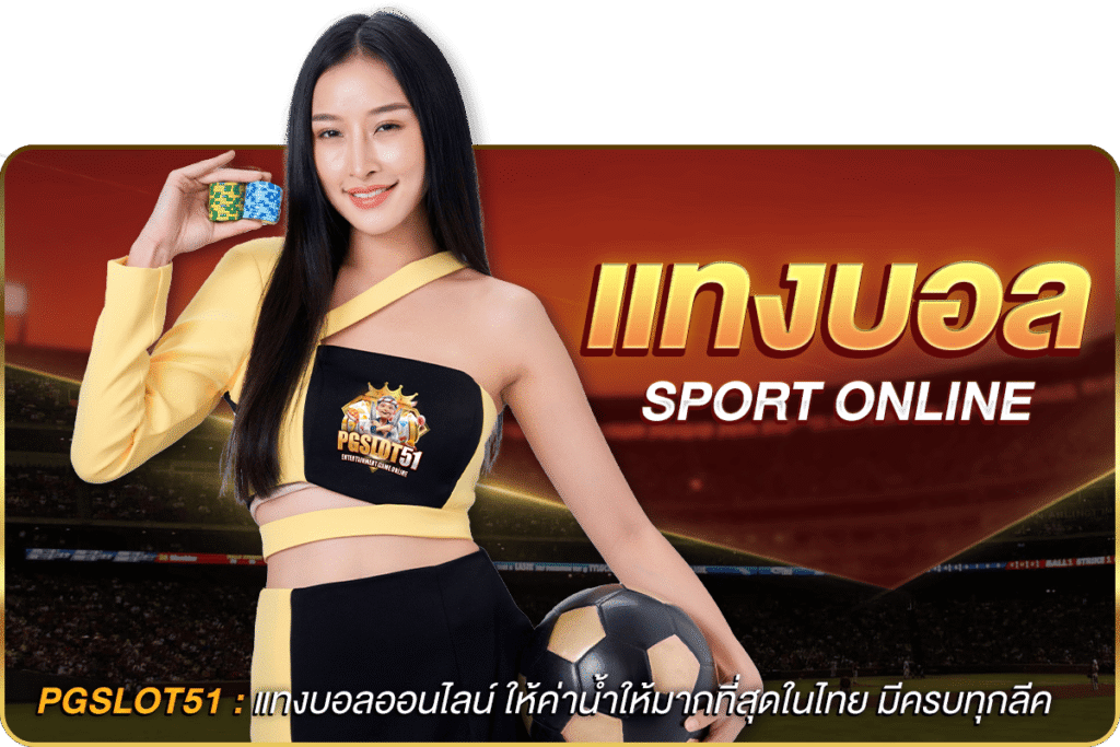 ทดลองเล่นสล็อต pg ฟรี ไม่ต้องฝาก-ฝาก20รับ100 โปรโมชั่นสล็อตแตกดี